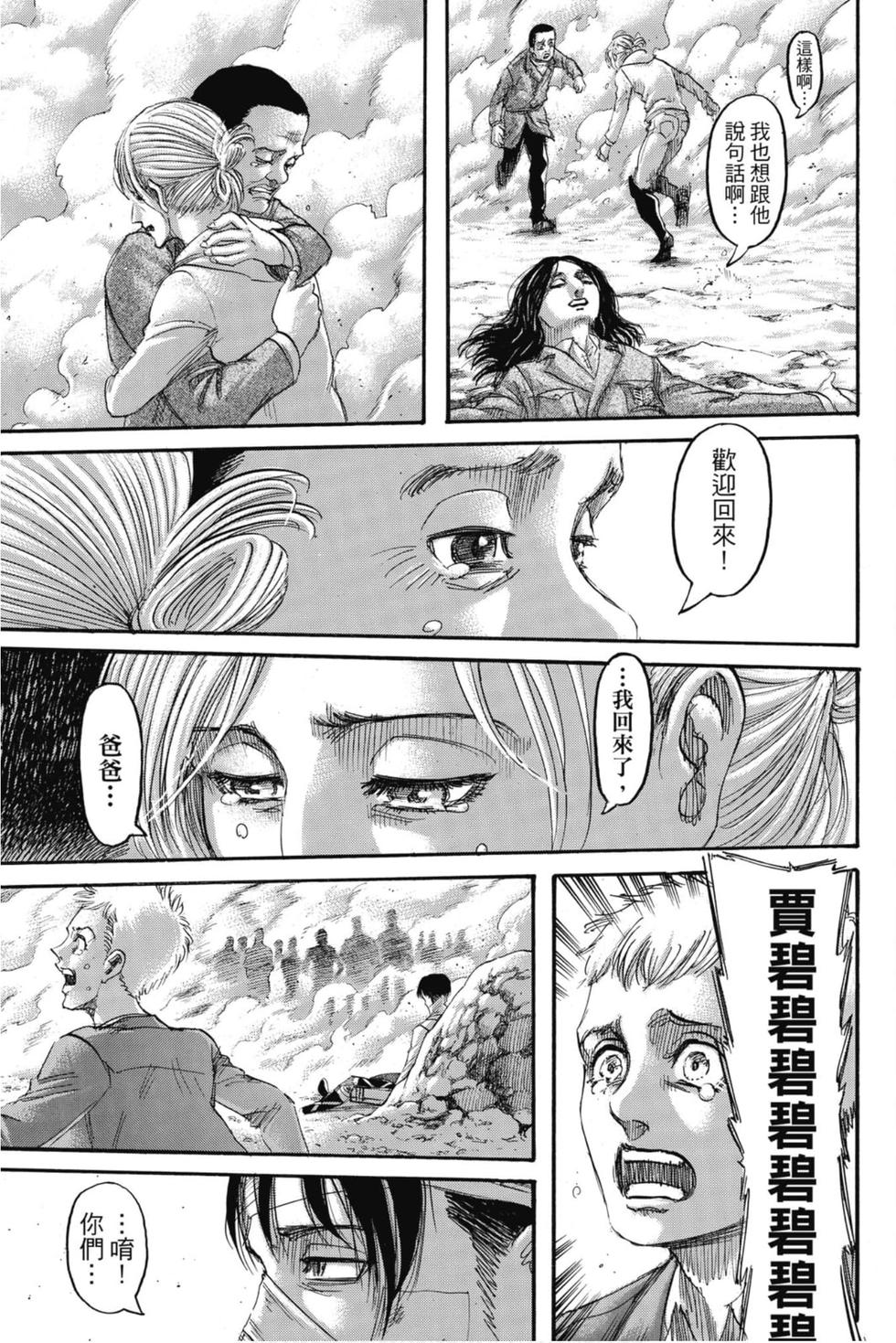 第215页