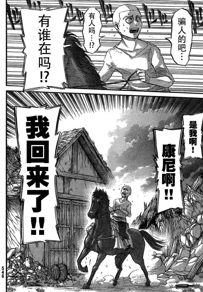 第36页
