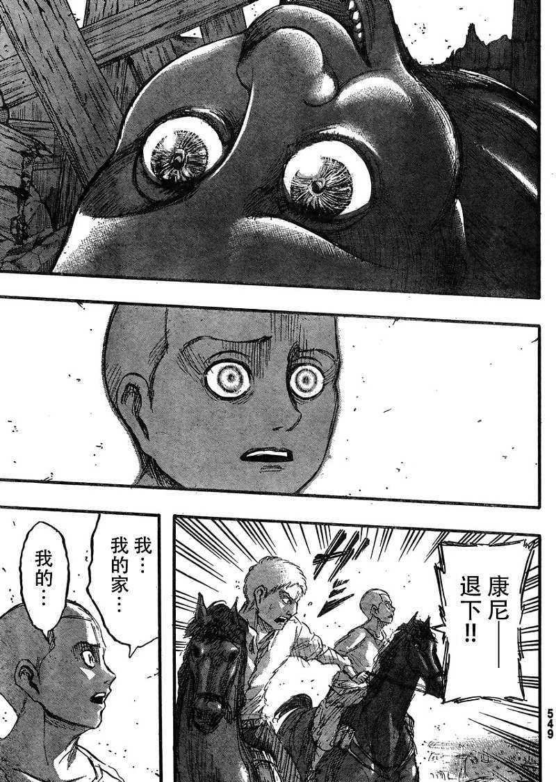 第39页