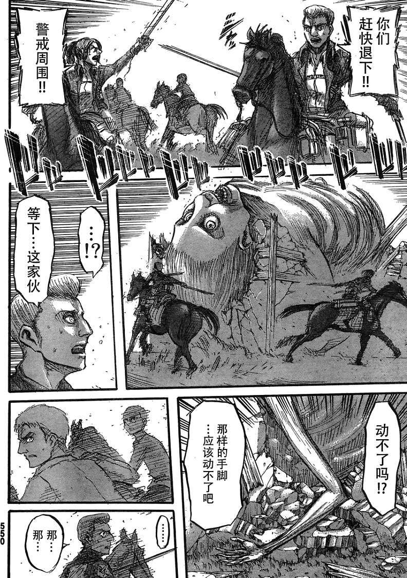 第40页