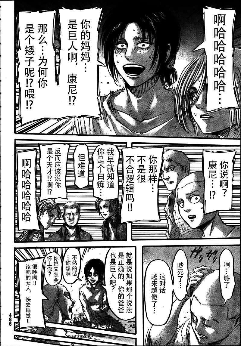 第25页