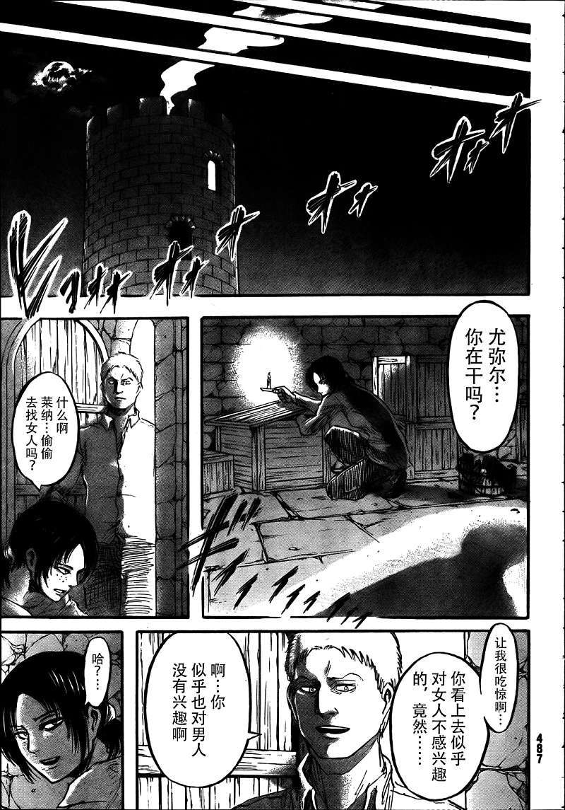 第26页