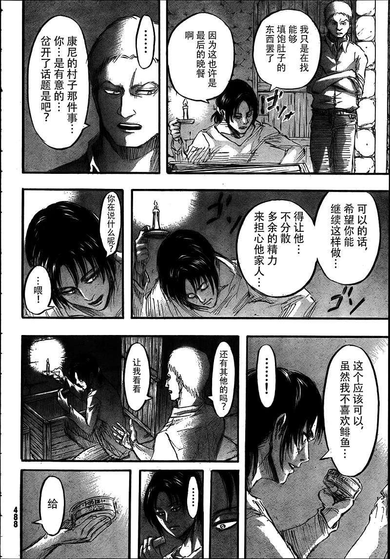 第27页