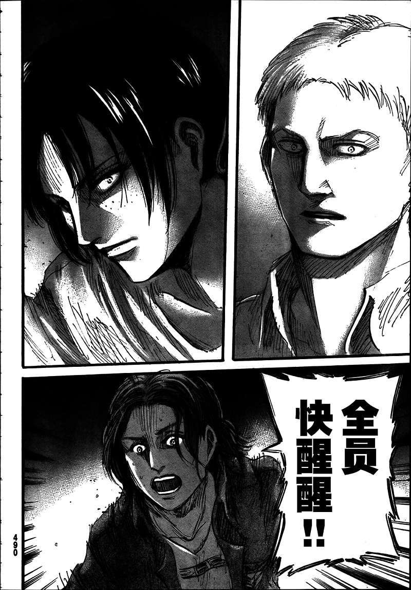 第29页