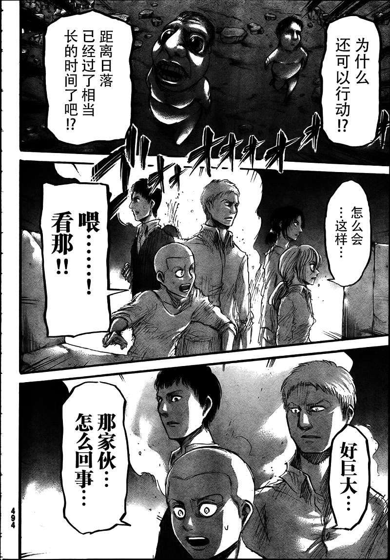 第32页