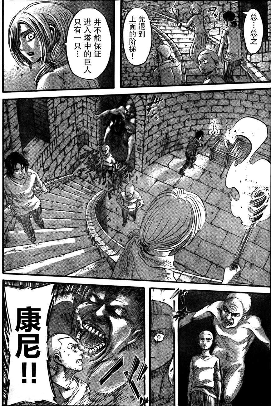 第24页