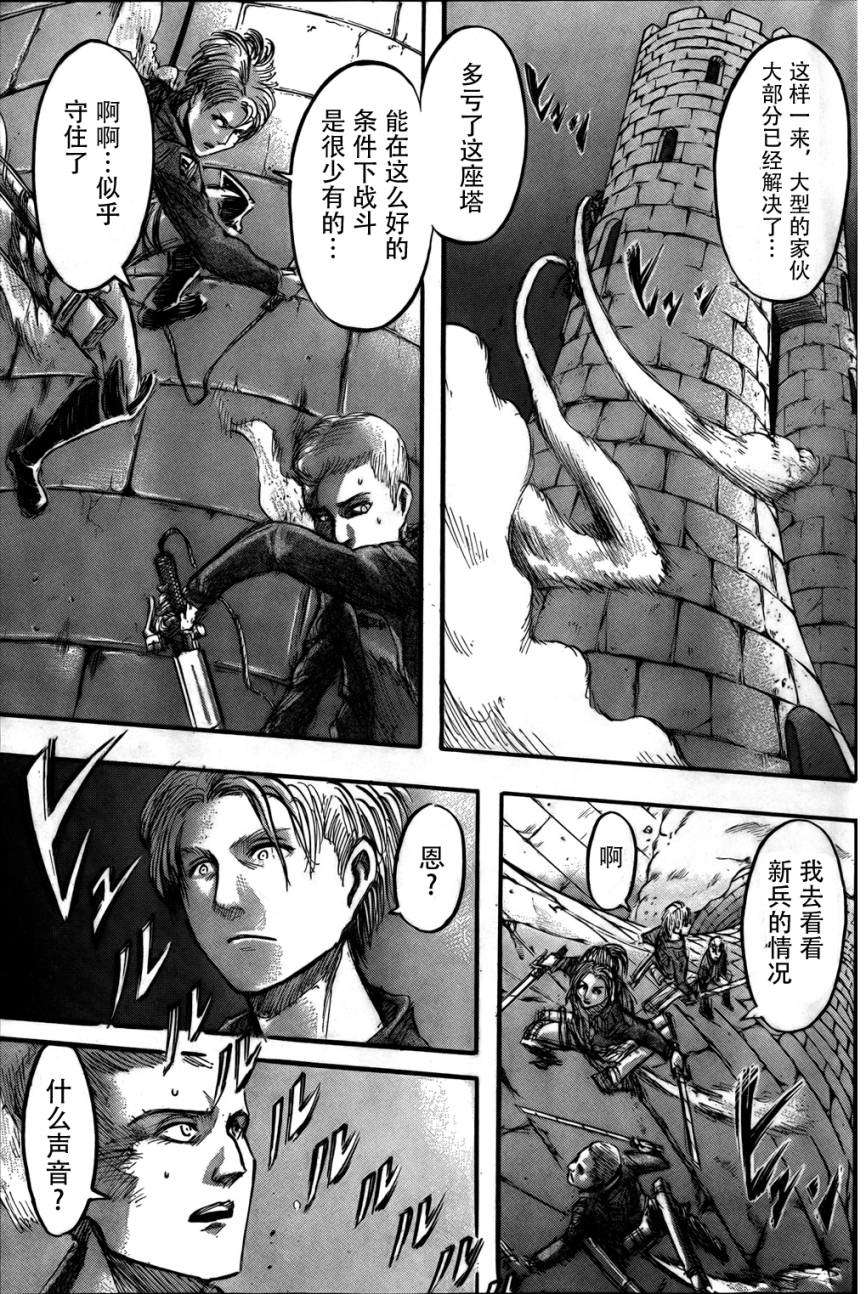 第35页
