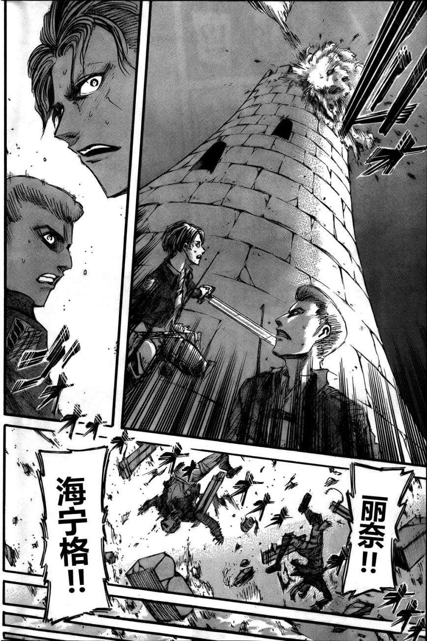 第38页