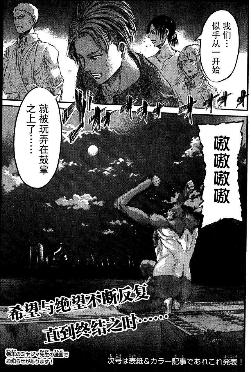 第41页