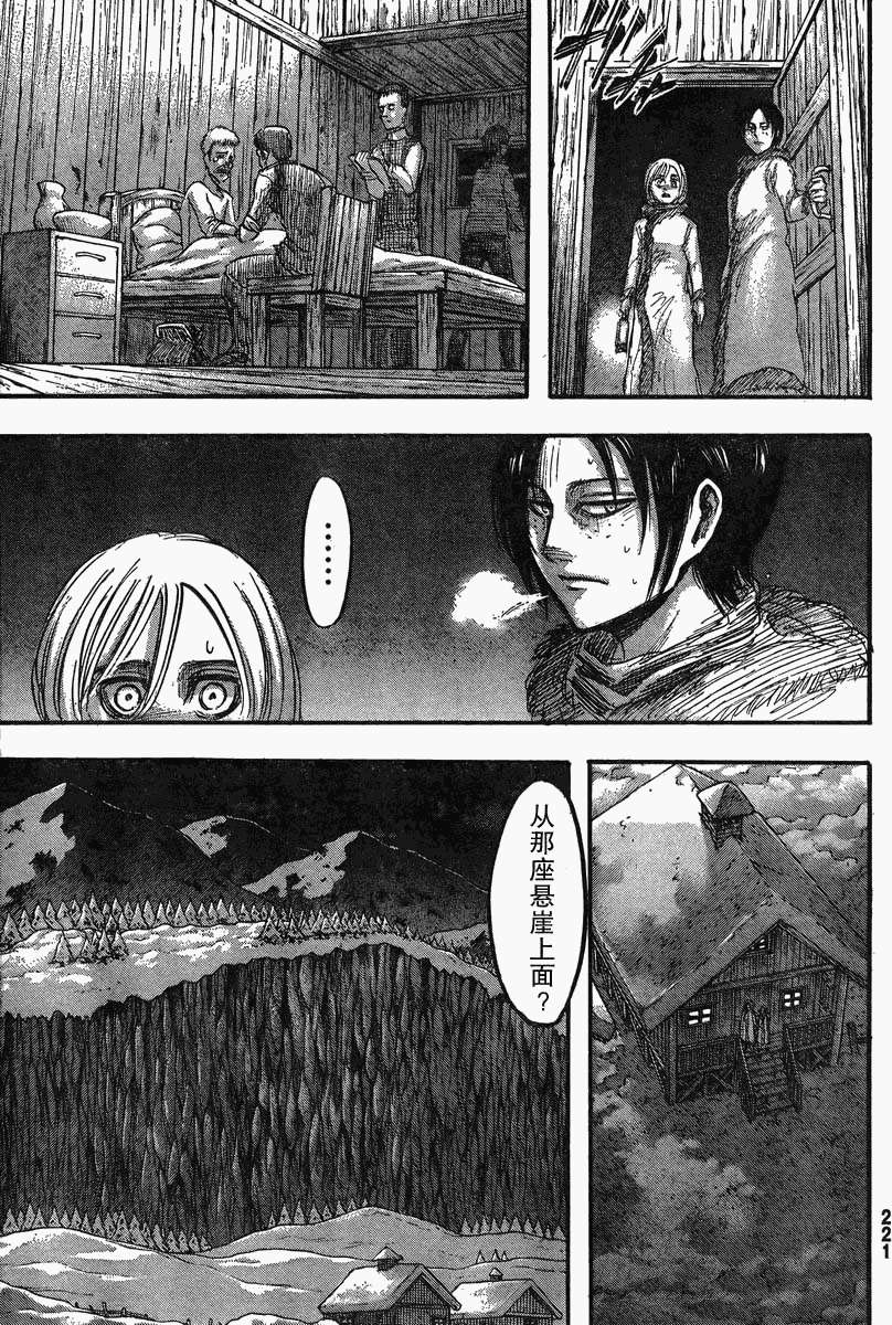第29页