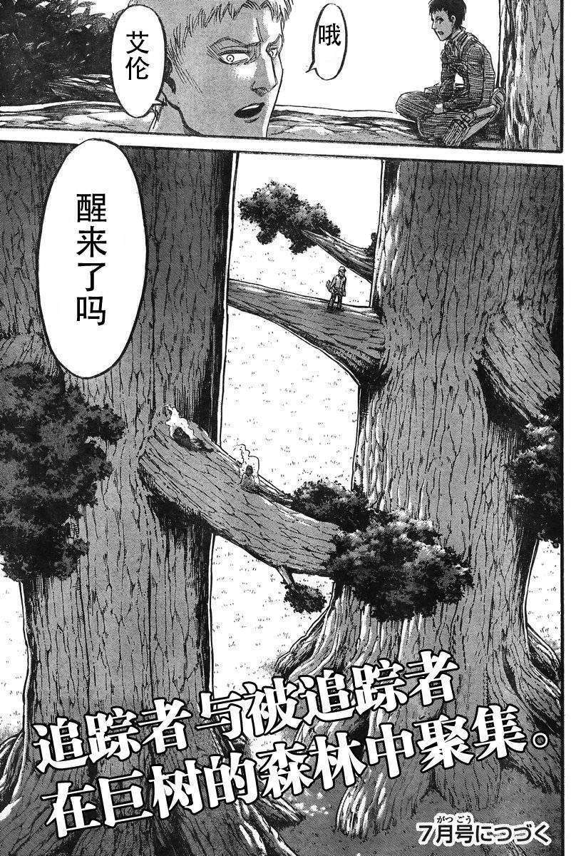 第41页