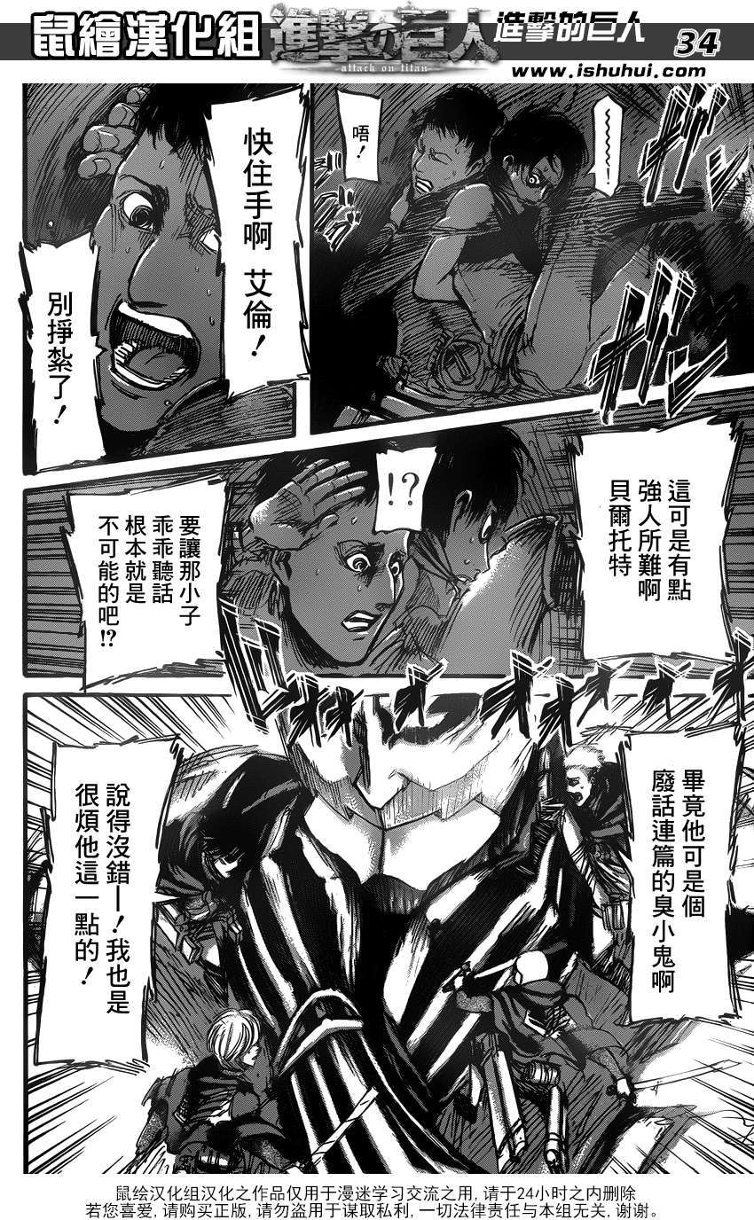 第33页