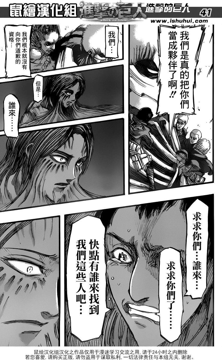 第40页