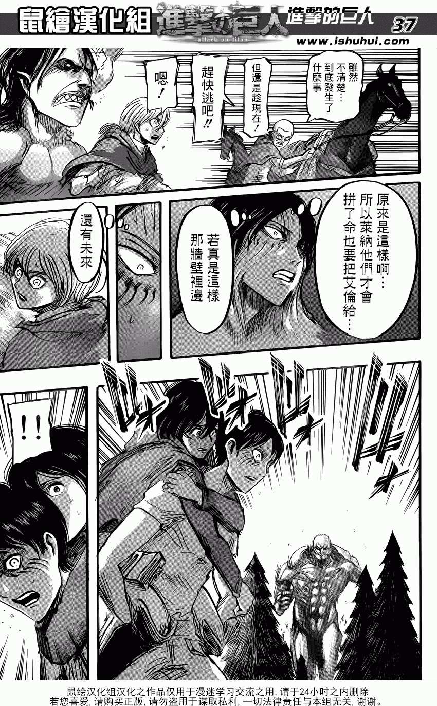 第33页