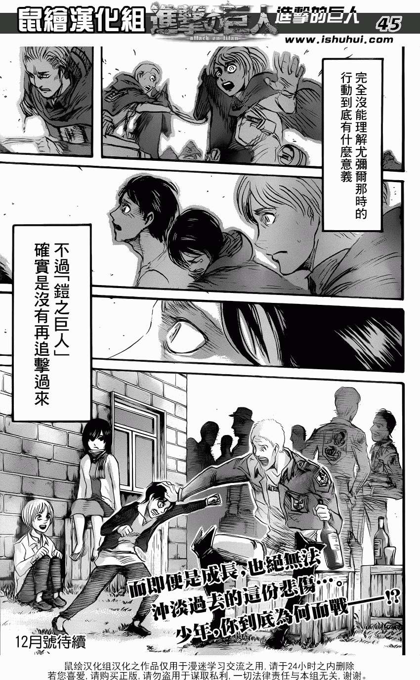 第41页