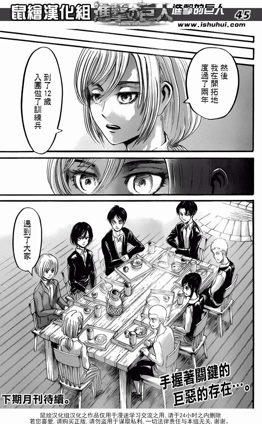 第42页