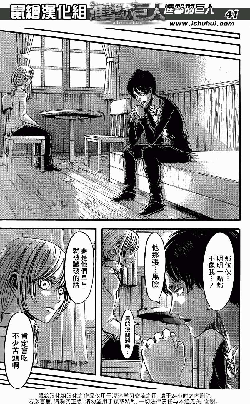 第39页