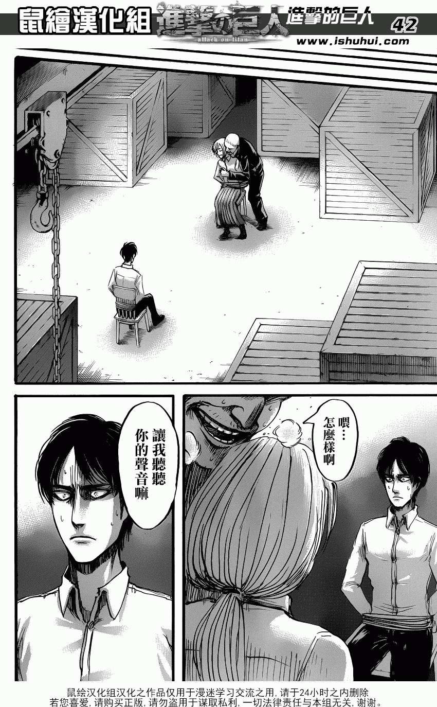 第40页