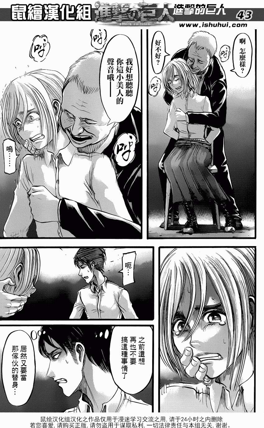 第41页