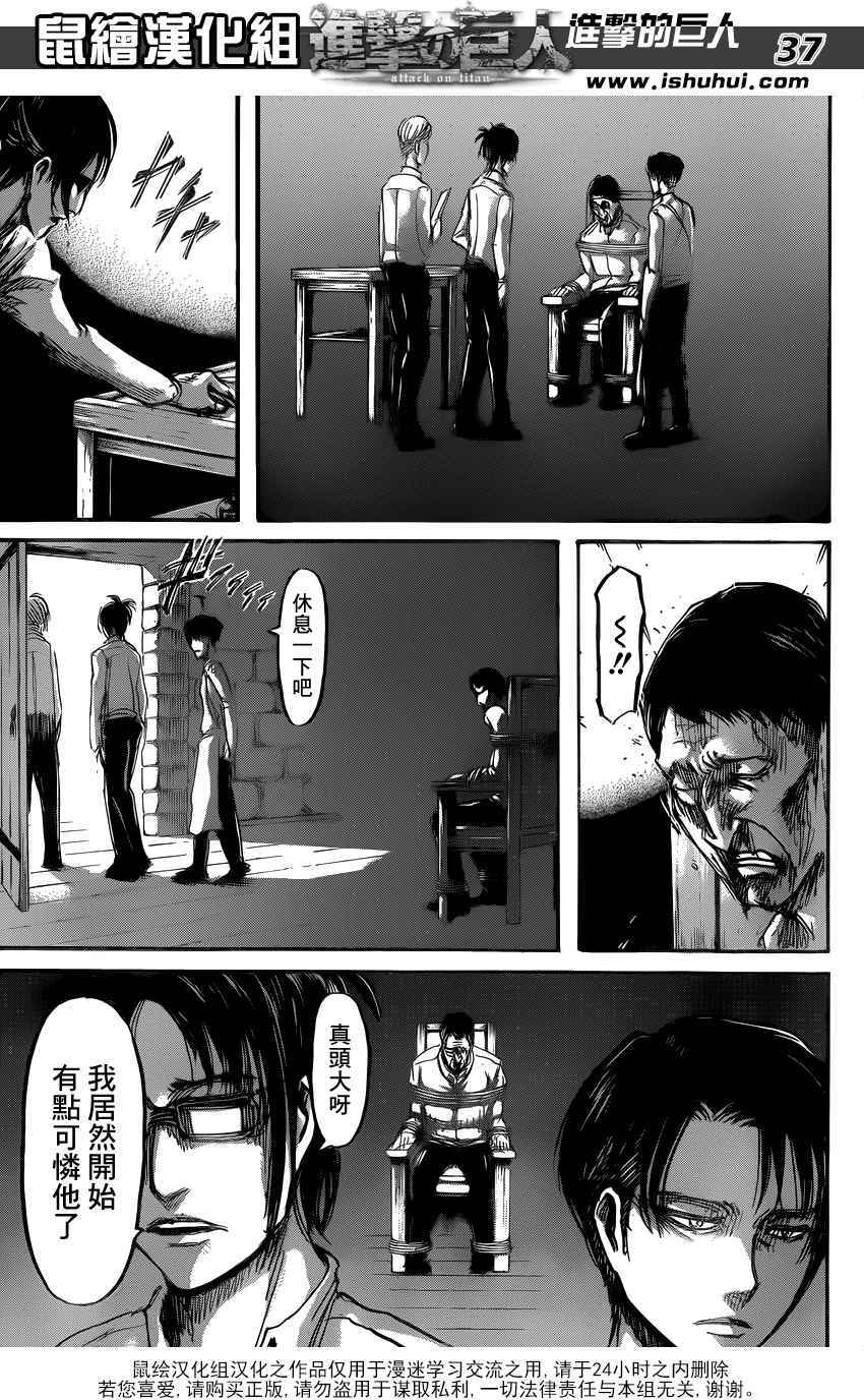 第35页