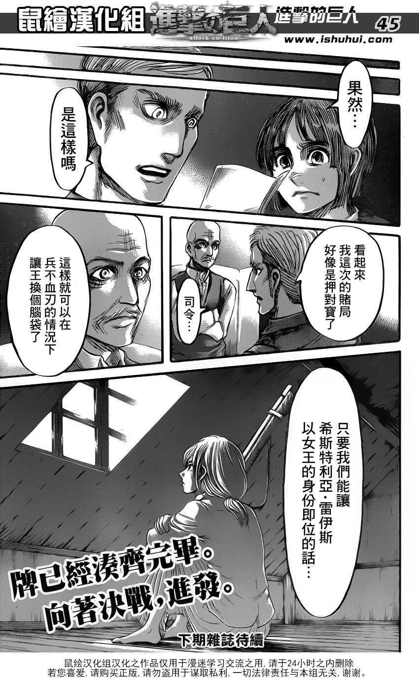 第43页