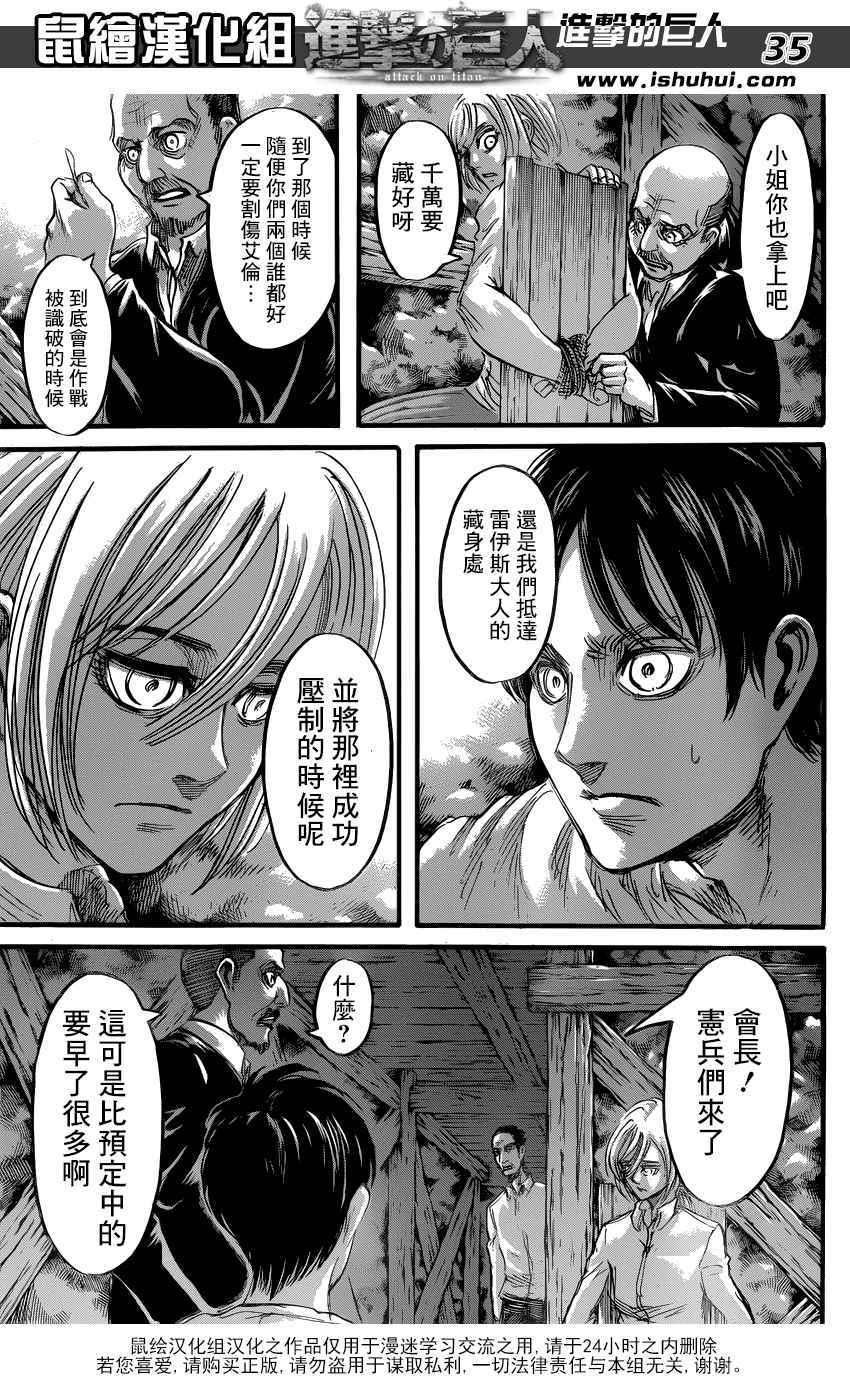第33页