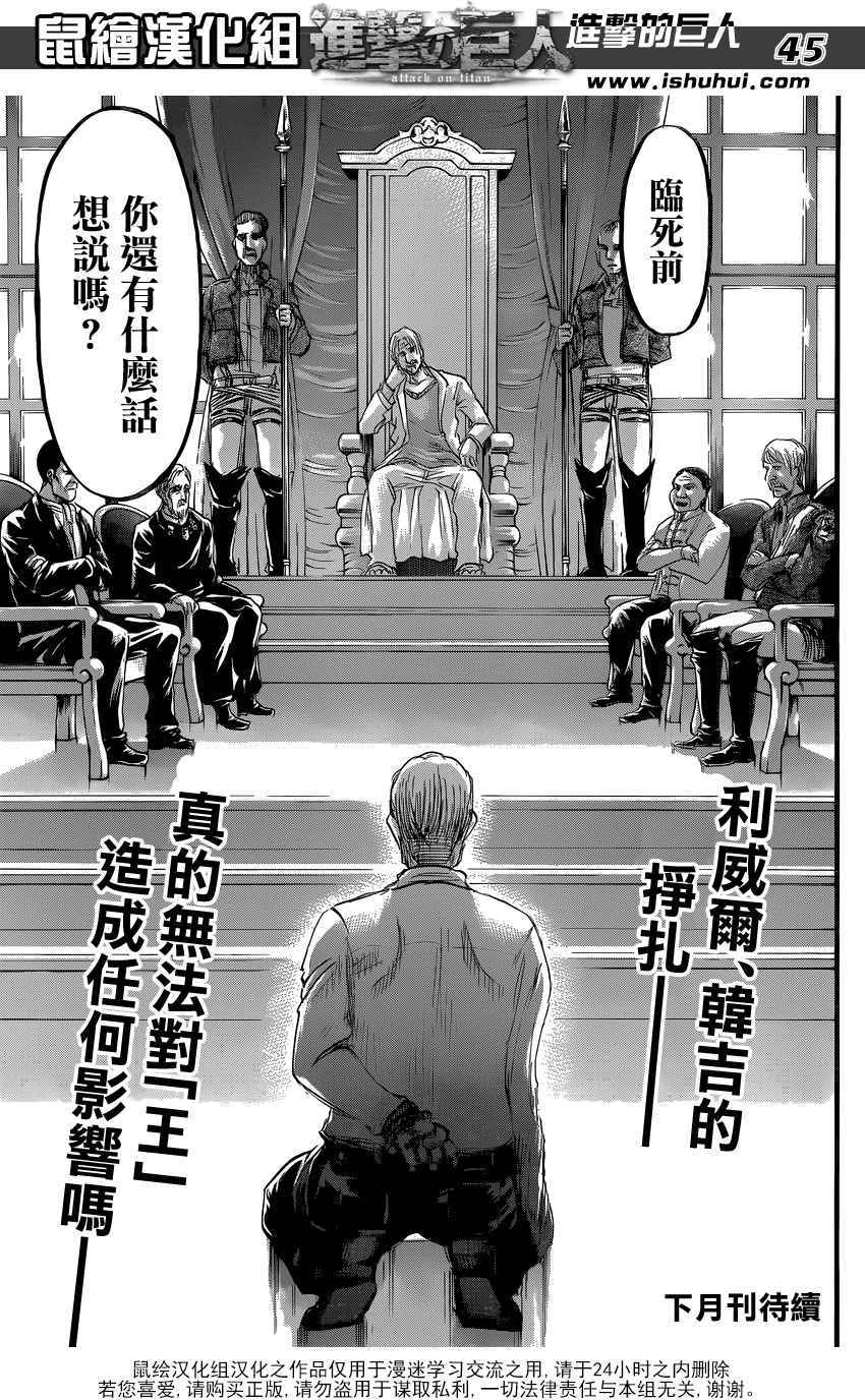 第43页