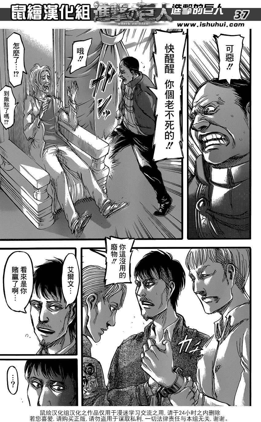 第35页