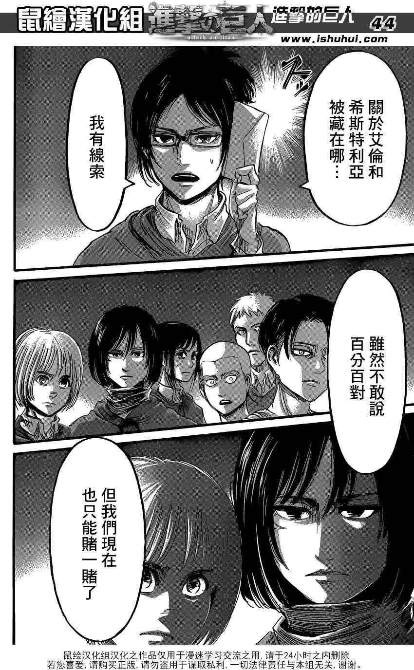 第42页