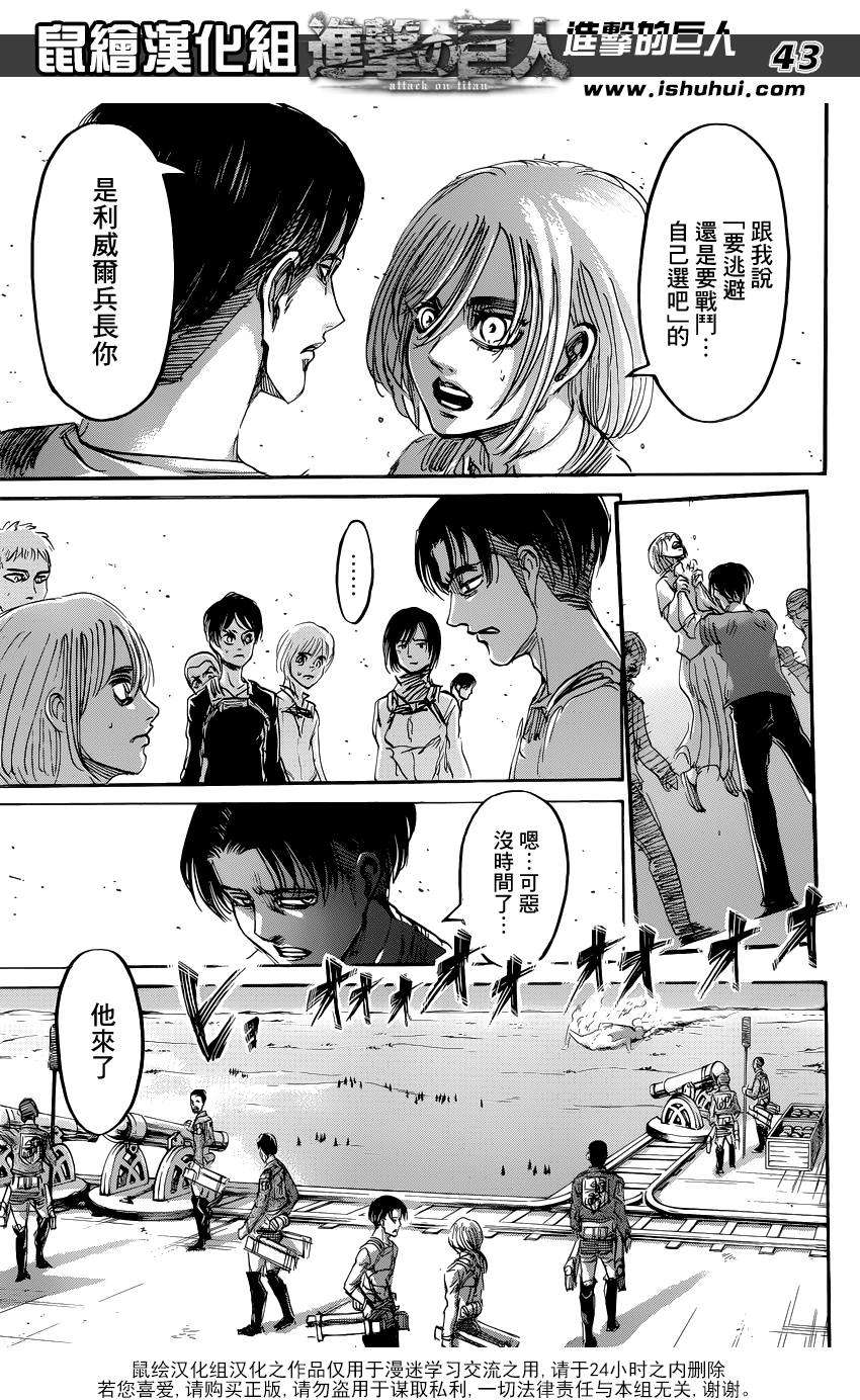 第38页