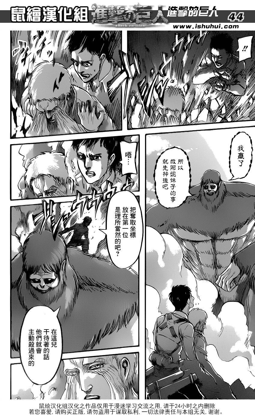 第40页