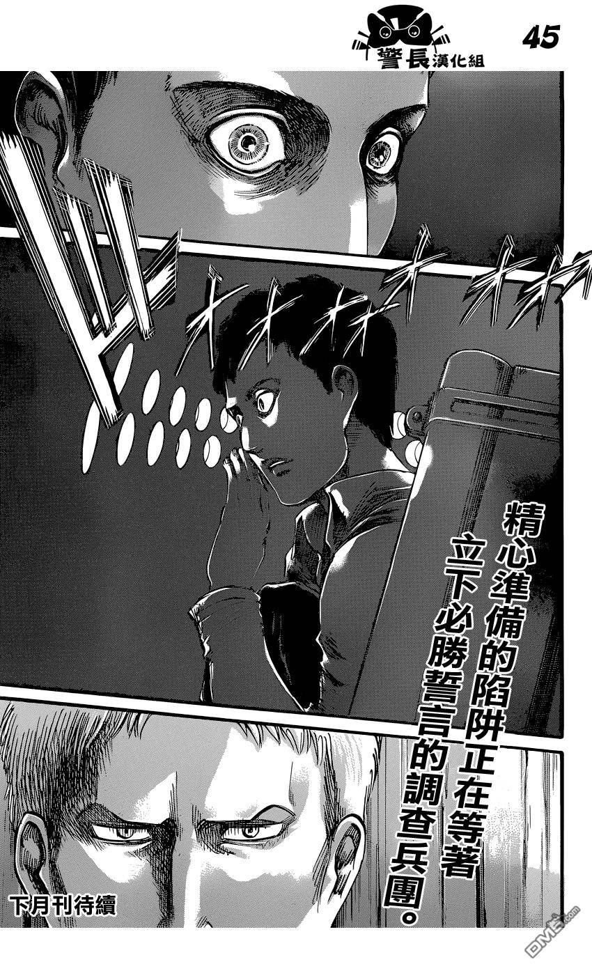 第38页