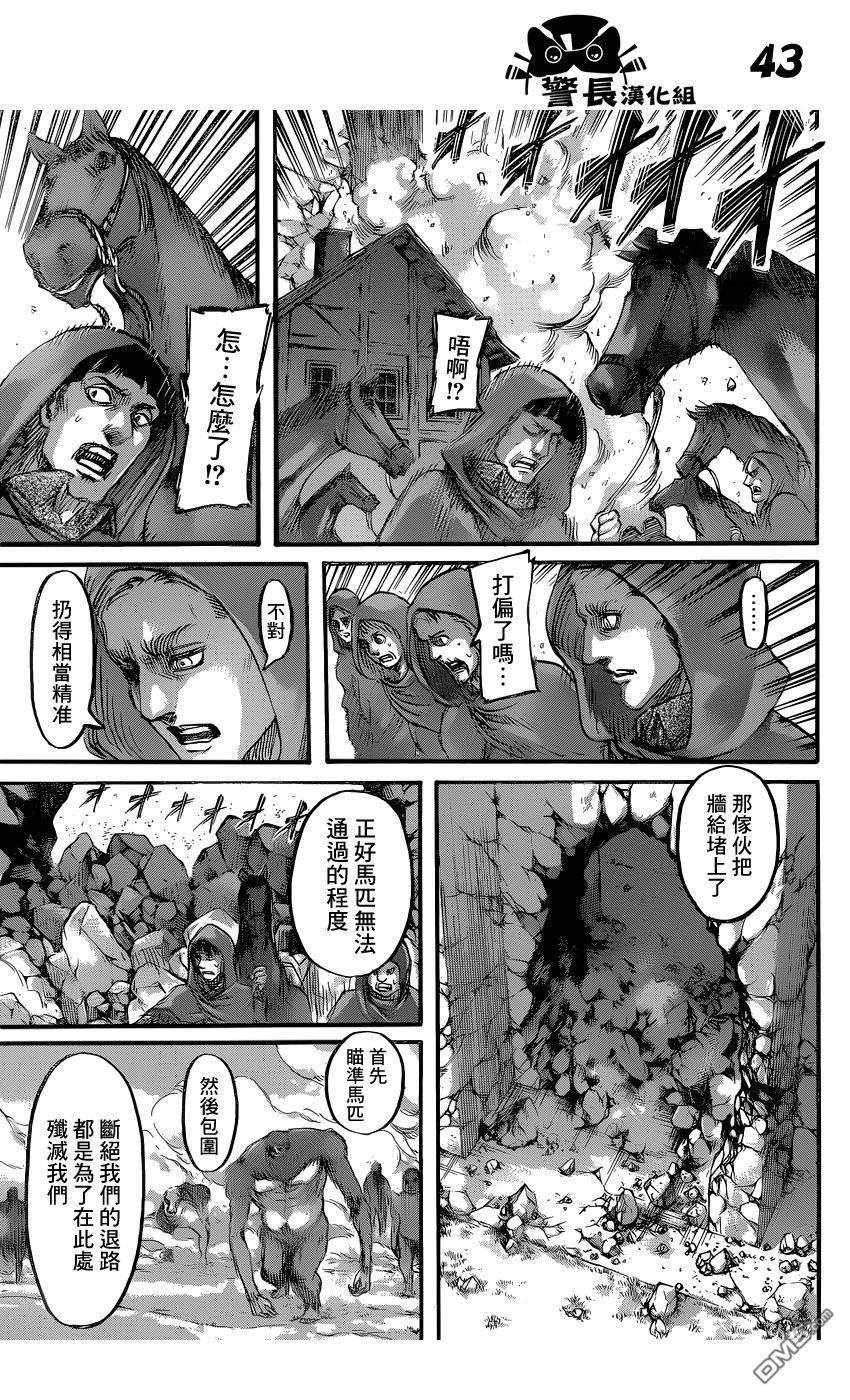 第38页