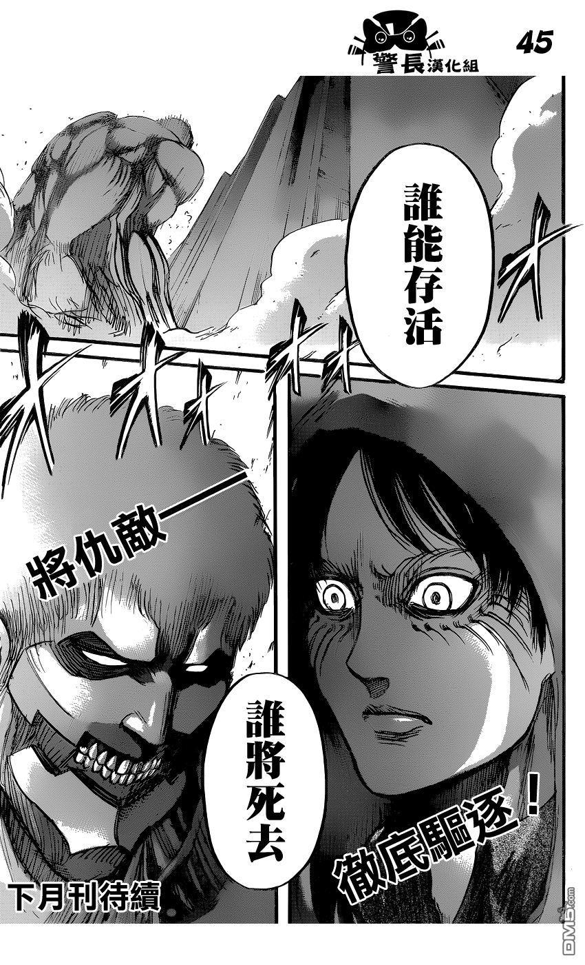 第40页