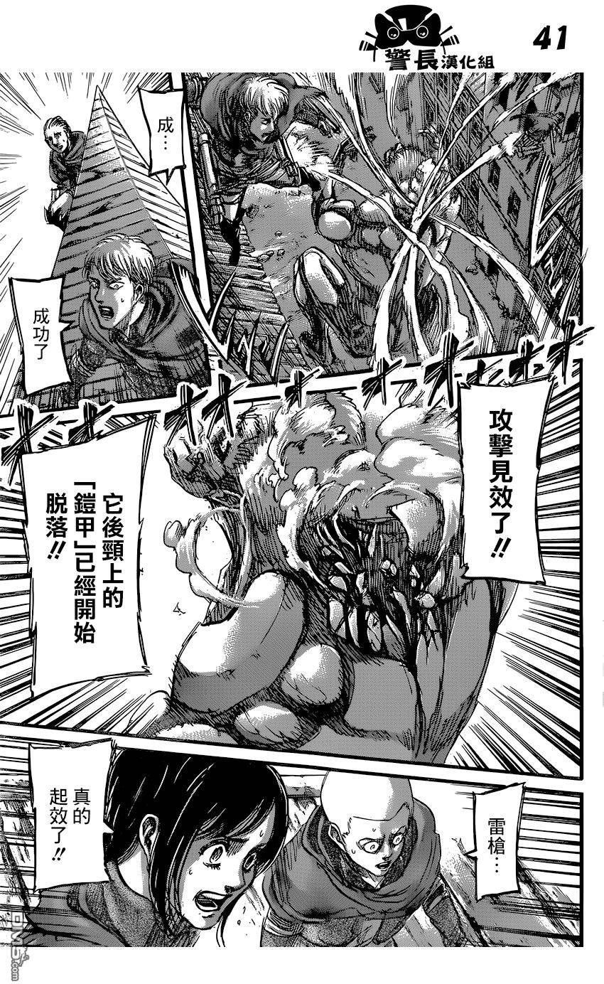 第39页