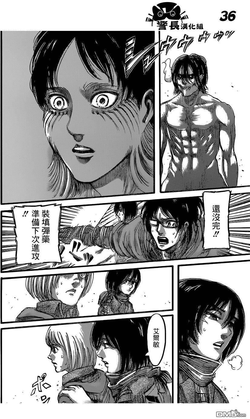 第33页