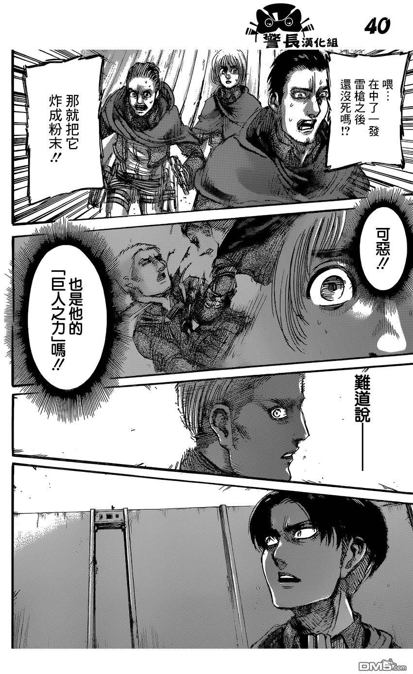 第37页