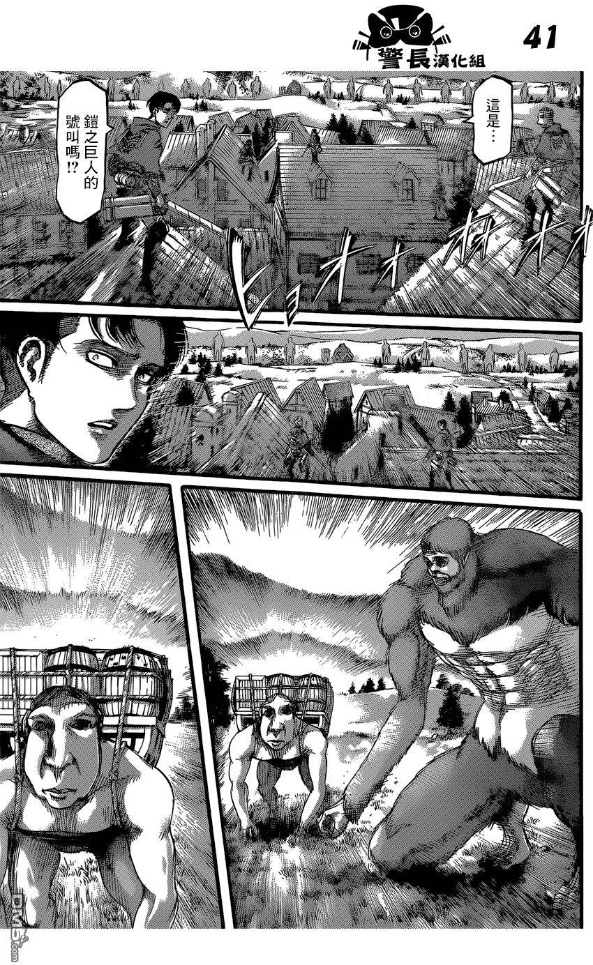第38页