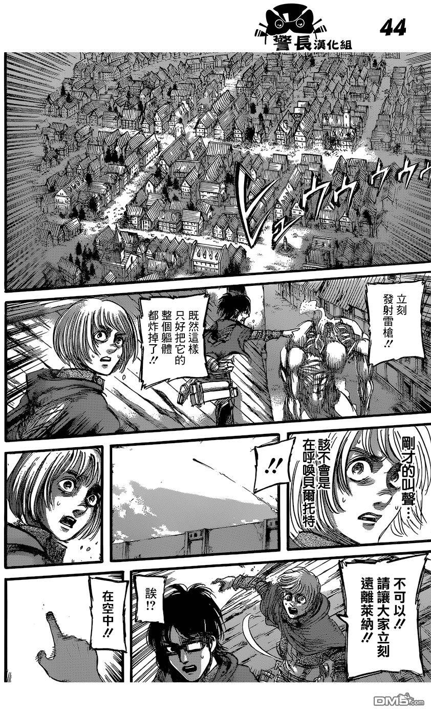 第41页