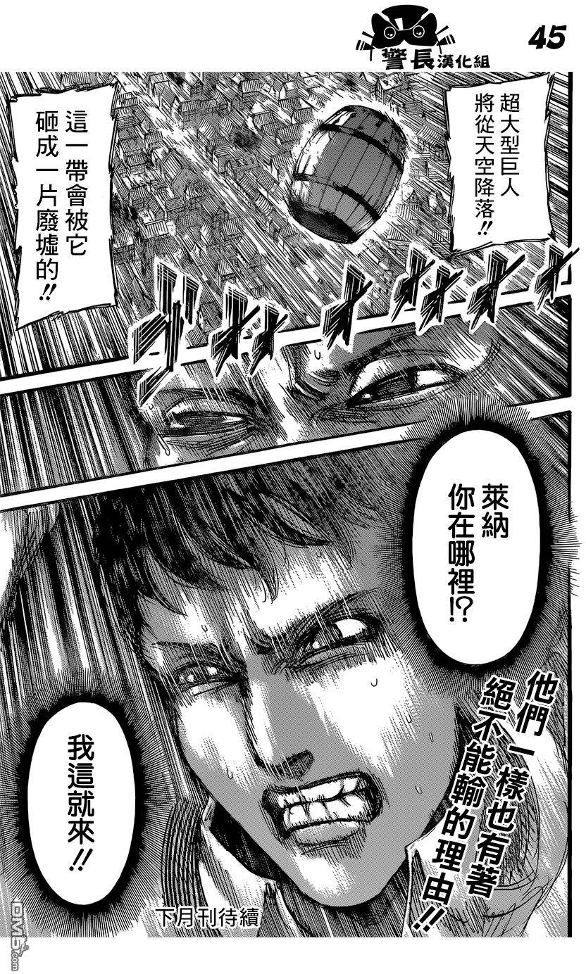第42页
