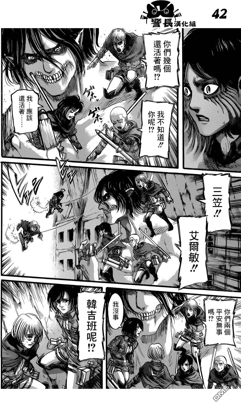 第38页