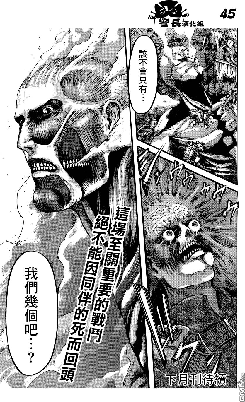 第41页