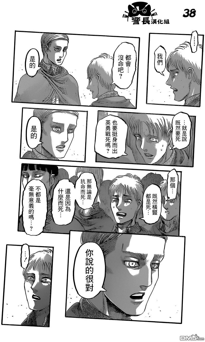 第35页