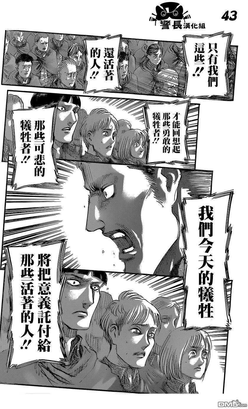 第40页
