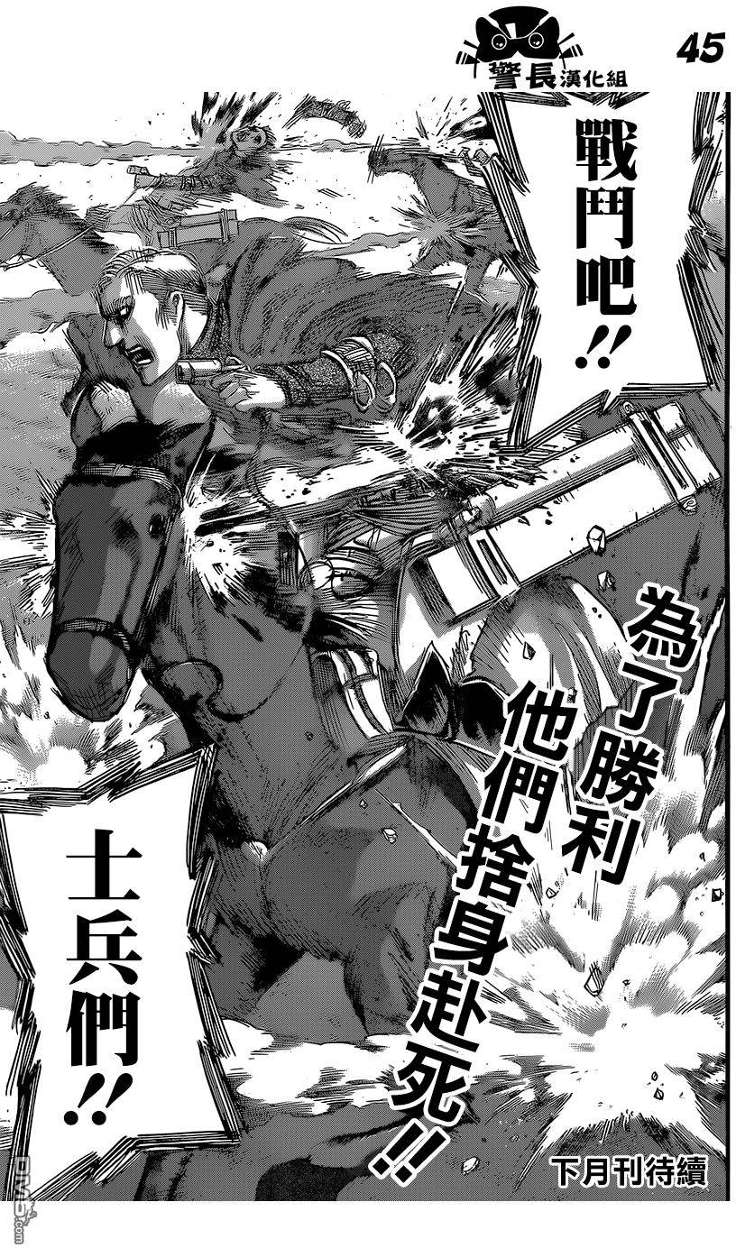第42页