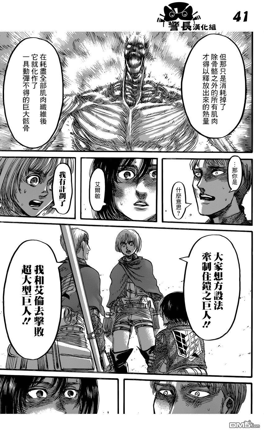 第37页