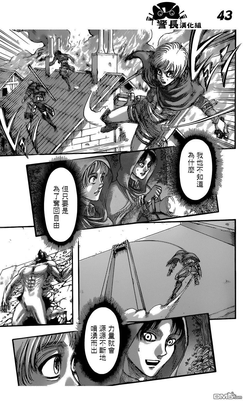 第39页