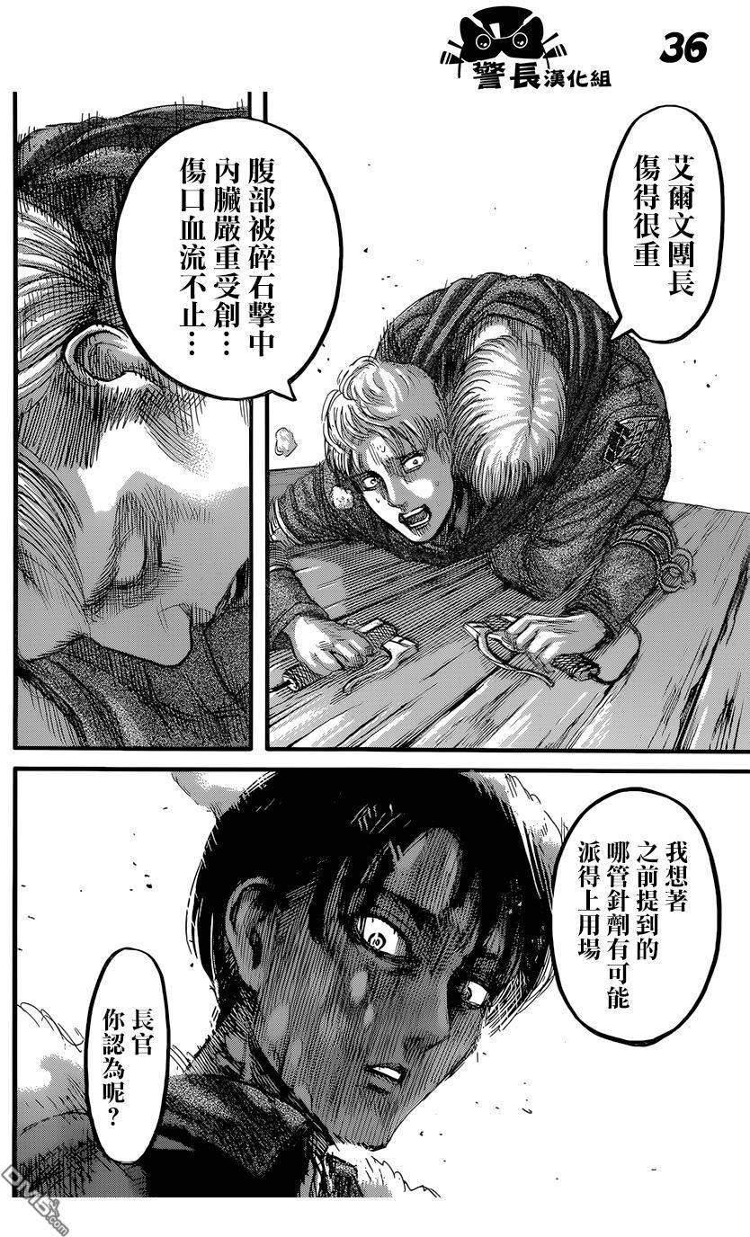 第33页