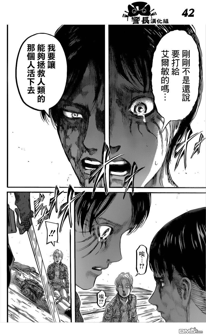 第39页