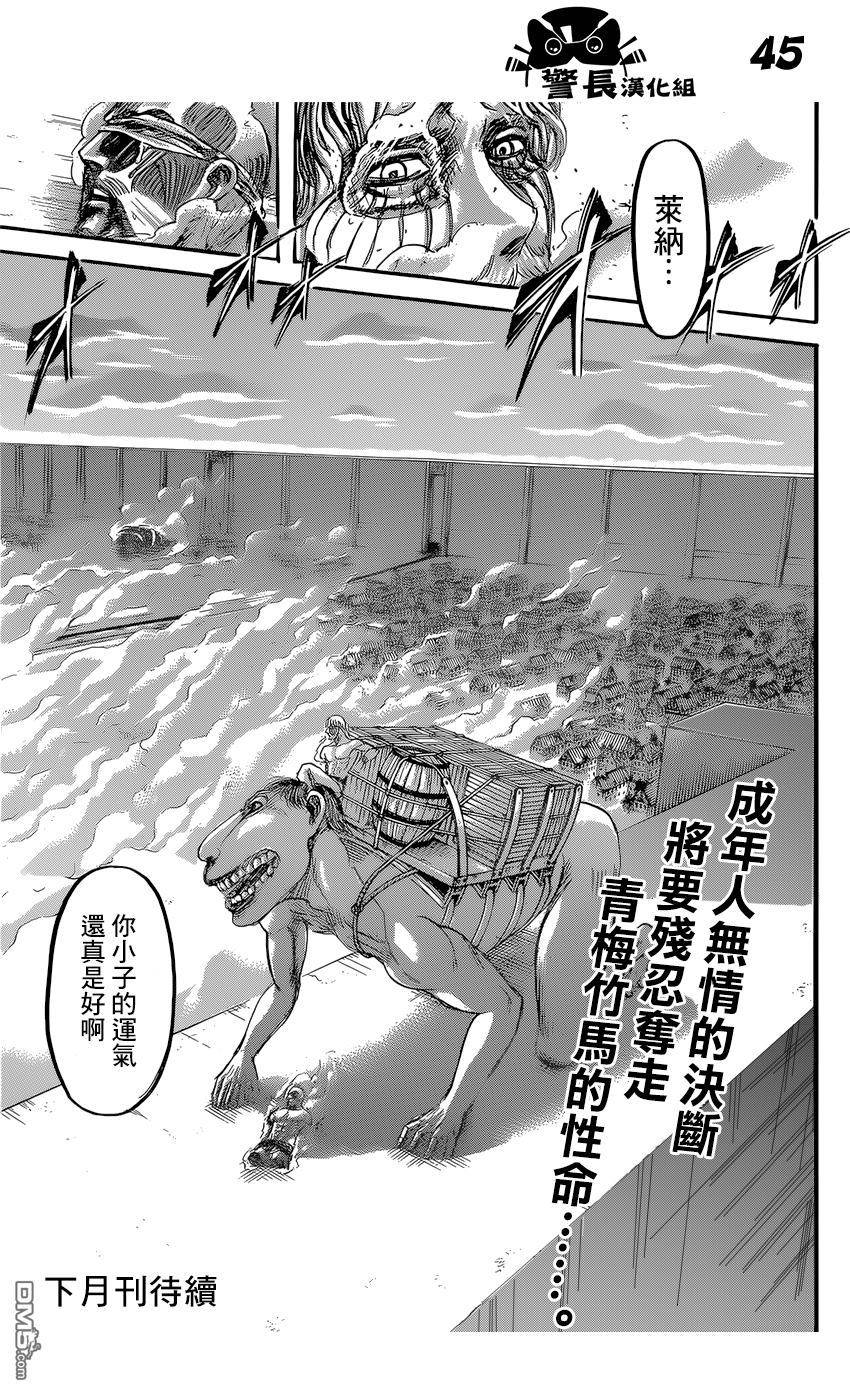 第42页